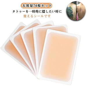  ^gD[BV[ y70Zbgz Jo[ e[v B n TATOO he[v  h y70Zbgz 唻   TCYJbg\  Ȃ B ɋ 