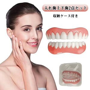 ���� 2�_�Z�b�g ���ꎕ �`�� �� ���R�~ �� �� ���ꎕ ���� �㎕ �ȈՓ��ꎕ �����t���� ���o�q���c�[�� ���e ���̃z���C�g�j���O ���ȍޗ� �V���R�[�� �j�����p �ȒP���� ���M�Ί� ���e 