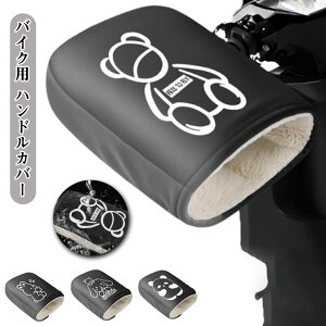 �n���h���J�o�[ �h�� �h�� ���E�Z�b�g �~�p �h�� ��� �y�h���J�o�[�t���z �ʋΗp �I�[�g�o�C �h�� ���N�� �ėp �o�C�N�p ���t �o�C�N�p �n���h���E�H�[�}�[ �h���� �X�N�[�^�[ �h����� ��