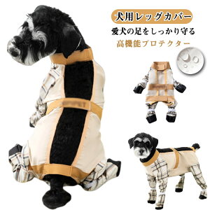 ���p�u�[�c ���p���b�O�J�o�[ �h�� �C�� ���̌C �E���Ȃ� ����~�� ����h�~ �U�� �T�C�Y���� �T�X�y���_�[�t�� �����ی� �h�b�O�u�[�c �� ���C���R�[�g ���O�l�{���p���c �� ���C���V���[