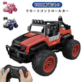 SUV RCレーシングカー 女の子 ピンク USB充電式 子供 リモートコントロールカー トラック 男の子 おもちゃ 幼児 誕生日 R/Cおもちゃ クリスマス 2.4Ghz リモートコントロールカー 娘 孫娘 プレゼント
