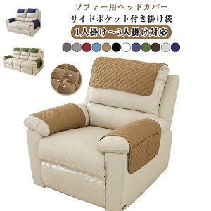 1�l�|�� �V�[�g�T�C�h�|�P�b�g 2�l�|�� �\�t�@�[�p�w�b�h�J�o�[ 3�l�|�� �A�[�����X�g�J�o�[ �\�t�@�[�T�C�h�|�P�b�g �\�t�@�[�|���� �����R���|�P�b�g �݂艺�����[�� ���@�\ �d�������� 