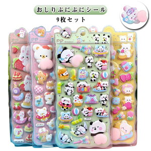 �y9���Z�b�g�z �Ղ����� ���� 3D �y9���Z�b�g�z ���K�V�[�� �������g�� �L�����N�^�[ �{���{�� �������� �V�[�� ���̃V�[�� ���킢�� �Ղ��Ղ� ���J���V�[�� ���̎q �������q �V�[���� ������