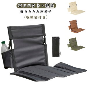 �ȃX�y�[�X �܂肽���ݍ��֎q �܂肽���� �w������t�� �g�� �A�E�g�h�A���֎q �R���p�N�g �y�� �܂肽���݈֎q ���[�ܕt�� �T�C�h�|�P�b�g�t�� �����^�� ������ �|�[�^�u�� ���֎q �܂肽