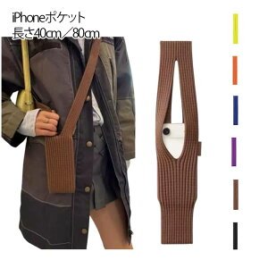 �A�N�Z�T���[ �X�}�z�V�����_�[ �j�b�g�҂݃X�g���b�v iPhone �P�[�X iPhone �X�}�z�V�����_�[�X�g���b�v iPhone Pocket �X�g���b�v��|�� iPhone17 �|�P�b�g �j�b�g �P�[�X iPhone16e iPhone16 iPhone17Pro iPhon