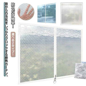 �J�[�e�� �g�[ ���I�h�~ ���f�M�t�B���� ���� �V�[�g �ډB���V�[�g ���K���X �����L�b�g �h�� �}�W�b�N�e�[�v �T�b�V ��C��h�� �f�M�V�[�g �ȃG�l ������ �����΍� ���I�h�~�V�[�g �ۉ� ��