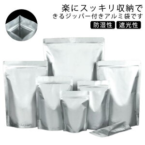 アルミ袋 保存パック 真空パック チャック付き 100枚入り ジッパー袋 自立式 冷凍 遮光袋 防湿 小分け袋 コーヒー豆 食品袋 保存用 防カビ 家庭用 業務用 送料無料