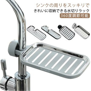 X|Wu X|Wz_[ X|WbN XeX ܒu ֌z_[ 360x߉\  C ؂胉bN @\ ȒP ʏ tȒP  