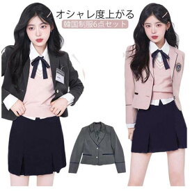 韓国 制服 6点セット ブレザー スカート ベスト シャツ リボン バッジ セット 女子高生 卒業式スーツ 入学式 スーツ レディース 女子 学生服 学生制服 JK制服 韓国 高校生制服 制服コスプレ お洒落 スクール 卒業式 発表会 ハロウィン コスプレ 仮装 コスチューム