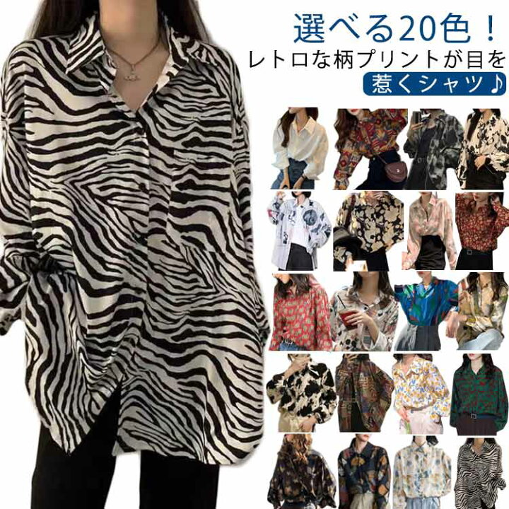 楽天市場】シャツ レディース ブラウス 長袖シャツ トップス 総柄 花柄 
