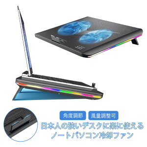 m[gp\Rppbh 2pt@ p LEDCg ʒ px USB|[g pX^h m[gPCN[[ 啗 É ItBX e[N ݑΖ Q[ ~ 