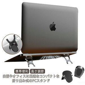 m[gp\RX^h m[gPCX^h m[gp\Rz_[  Macbook PCX^h \t^ ܂ ϋv ppbh M y ~ gѕ֗ h ItBX e[