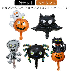nEB A~o[ 5Zbg D Halloween nEB t  J{` H w RE p[eB[ fR[V X I[ig 