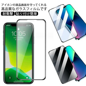 iPhone15 iPhone15pro KXtB iPhone14 tB wth~ ߗ ϏՌ `h~ 15promax iPhone13 13pro یtB iphone12mini iphone11 tیtB \tȒP Uh~ CA