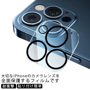 iPhone15 Jی 15pro 15plus 15ProMax iPhone14 14Pro 14Plus 14ProMax ϏՌ ߗ iPhone13 13pro 13mini 13ProMax iPhone12 12pro KX JY NA Sʕی h~ \tȒP 