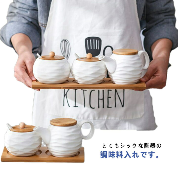 チョコホリック卓上調味料入れ 陶器 塩 胡椒 砂糖 ドレッシング 醤油 
