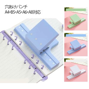 B5 3�� ���t�B�� ���[�Y���[�t�p���` A5 �p���` 6�� �R���p�N�g �V�X�e���蒠 A4 �쐬 �������p���` A6 A8�Ή� �������p���` �I���W�i���m�[�g ������ ������ ���J�� �p���` �������p���` �I���W