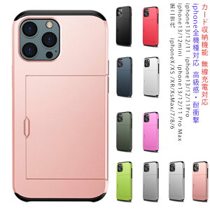 iPhone13 �P�[�X iPhone 12 mini �X�}�z�P�[�X 11 pro Max �J�o�[ ��񐢑� �������� �J�[�h���[ Qi�[�d�Ή� �S�@��Ή� �ϏՌ�