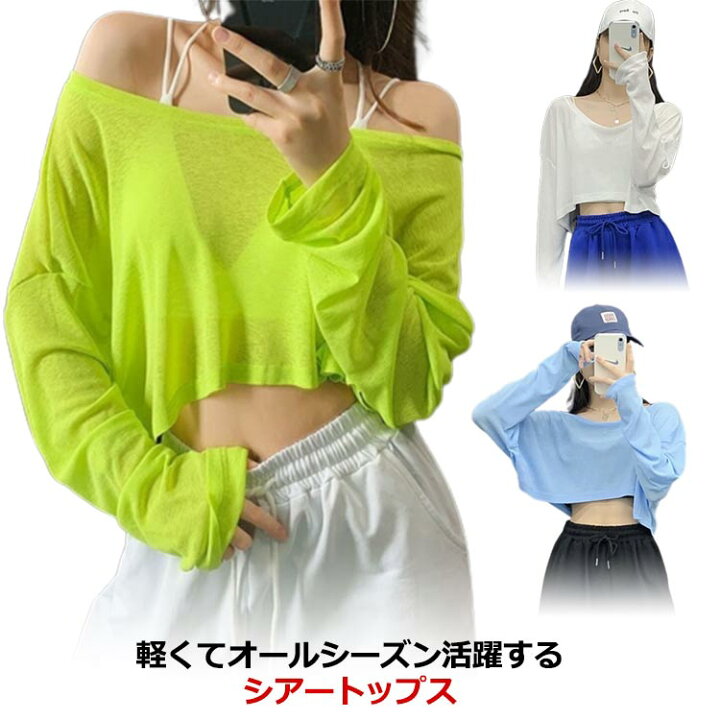 楽天市場】ヒップホップ 韓国風 ダンス衣装 へそ出し 長袖 トップス T  