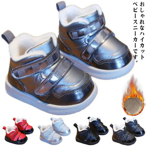 xr[ v[g C j̎q N }WbN xr[Xj[J[ t@[XgV[Y ɂ ̎q h h ~ g 킢 ₷ qC Yj j a LO 