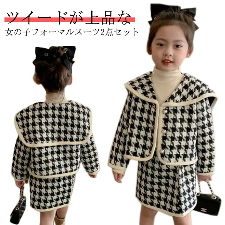 楽天市場】 入学式 スーツ 発表会 フォーマルスーツ セットアップ 結婚  