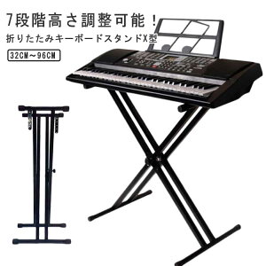 L[{[hX^h 32cm`96cm L[{[h L[{[hpX^h y  ܂ dqsAm ܂肽 dqsAmX^h L[{[h X^h sAm dqsAm l q y