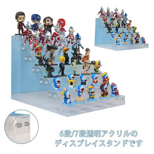 ショーケース スタンド コレクションケース 7段 大型 収納 アクリル 長方形 ボックス ディスプレイラック 6段 展示 雛壇 什器 小物 フィギュア 化粧品 メイクボックス 陳列 ホビー 透明