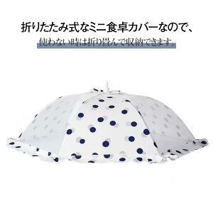 bV ܂肽ݎ ϋv ʋC 傫TCY 悯 Lb`p\ HJo[ hoJo[ ق悯 RpNg t[hJo[ P` ȒP[