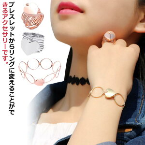 2in1 uXbg w n[g^ fB[X Lk\ ܂肽ݎ Vv   ANZT[ a v[g LO NX}X 