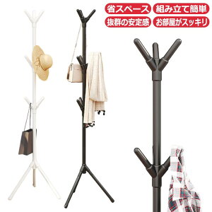 |[nK[ R[gnK[ nK[nK[X^h gݗĊȒP ɂ |ɂ Xq L[obO ߕ rO Q 170cm ~ 芴  