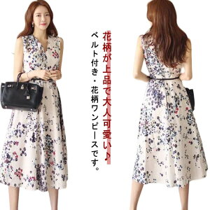 O hX 20 p[eB[hX I  ItBXJWA s[X tH[} ԕ }}   \ ][gs w 30 40 H~ 񎟉 ؍ Ǝ 