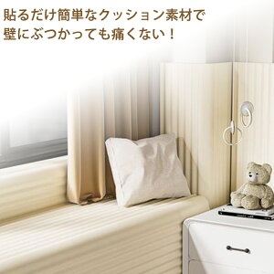 ct EH[NbV Ԃ ی R[i[NbV  ǃ}bg Z[teB[ObY h Ռz S΍ ǃNbV N ǎV[ NbV ۈ牀 NbV