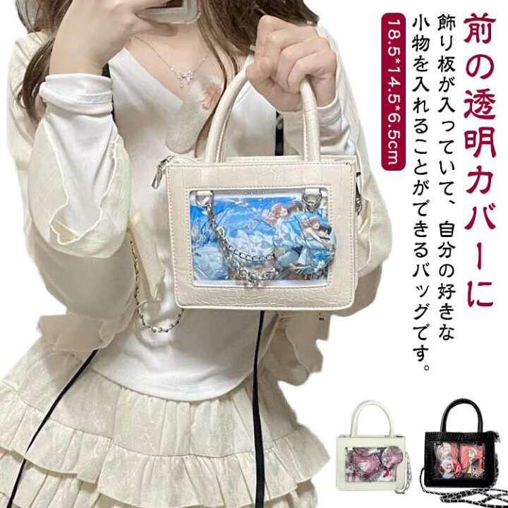 楽天市場】 痛バ PU バッグ いたば ミニ痛トート mini ショルダー 