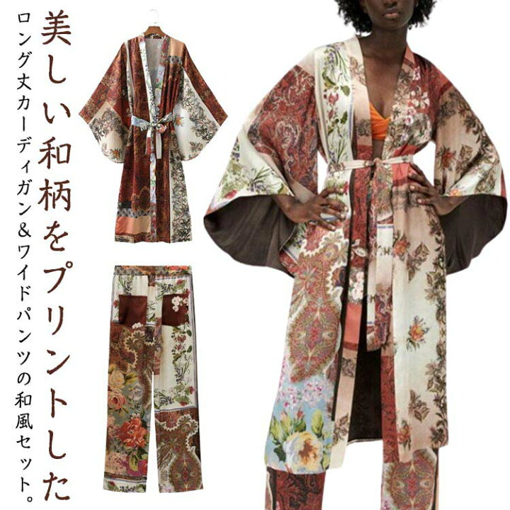 楽天市場】和柄 和風 着物 カーディガン ガウン 浴衣モチーフ ワイド 