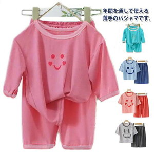 LbY pW}  q n ̎q t  H pCsO  Opc ㉺Zbg [EFA Xgb` q  JWA K  h  ۈ牀 ۈ珊 