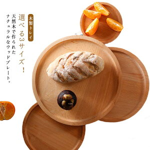 ۖ~ EbhgC aH ؐgC g[ JtFg[ ڂ ؐg[  ی` ~ ؖ 24cm Ehg[ Ebhg[ a gC ؐ  Lb`g[ X H ی`g