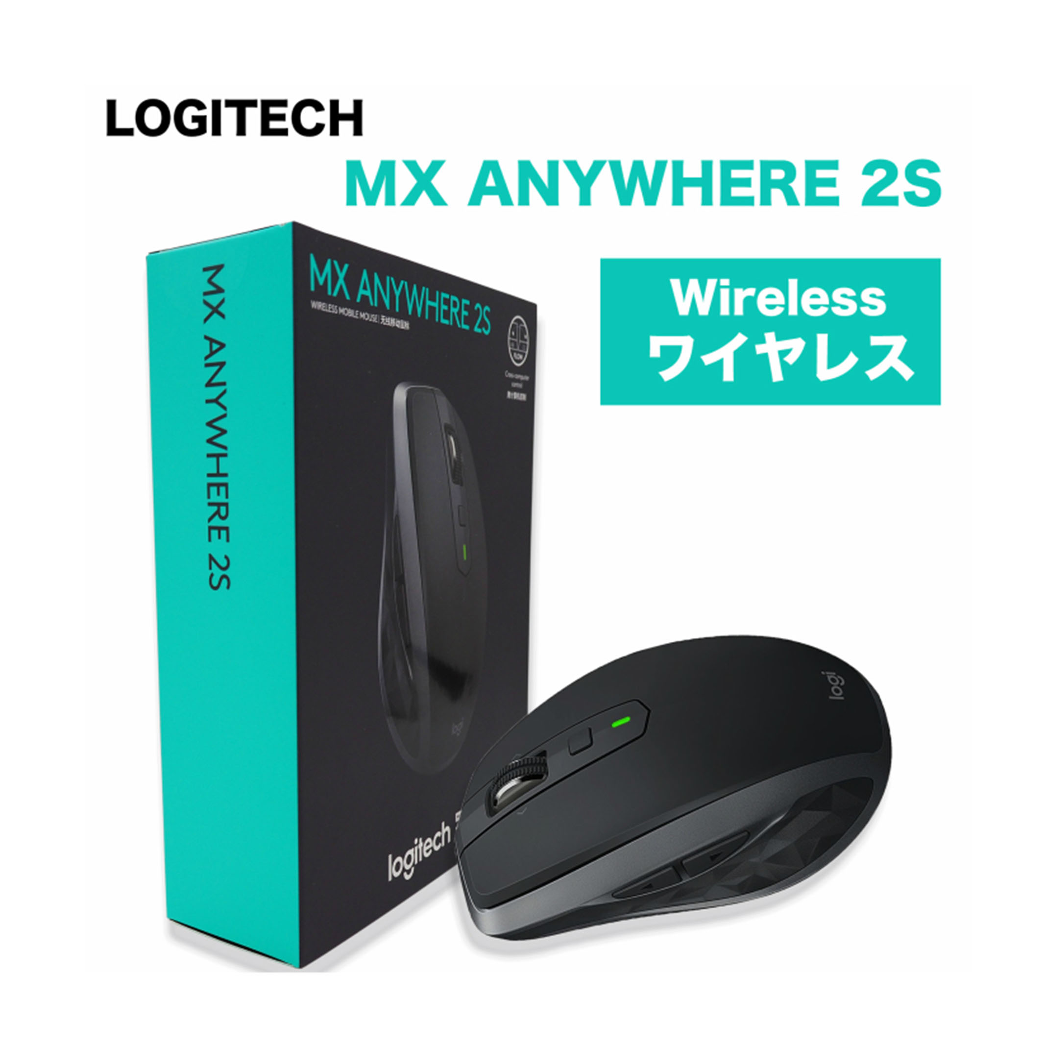 Logitech MX Anywhere 2S ワイヤレスマウス 910-005132 (Graphite) [並行輸入品]