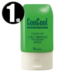 (1) ConCool RN[ yp[~g WFR[gF 90g