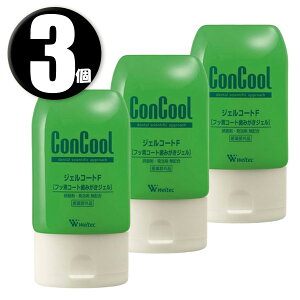 (3) ConCool RN[ yp[~g WFR[gF 90g