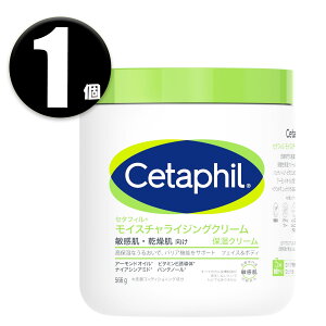 (1��) Cetaphil �Z�^�t�B�� ���C�X�`�����C�W���O �N���[�� 566g �t�F�C�X �{�f�B�N���[�� �g�p����27/8