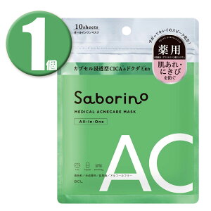 (1) T{[m p Ђƃ}XN AC tFCX}XN 10 򕔊Oi Saborino I[C}XN