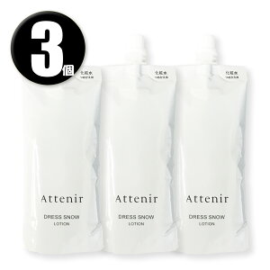 (3{) Attenir AejA hXXm[ [V GRpbN 140mL ×3{ ߂  VP ϐ Dree snow LOTION j[A