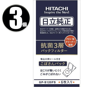 (3��) ���� ���� �R��3�w�p�b�N�t�B���^�[ ���p�b�N GP-S120FS