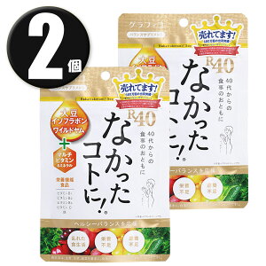 (2) OtBR ȂRgɁI R40 VM 120 Tvg h{@\Hi