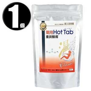 1 p HOT TAB zbg^u dY_ Classic 90 򕔊Oi