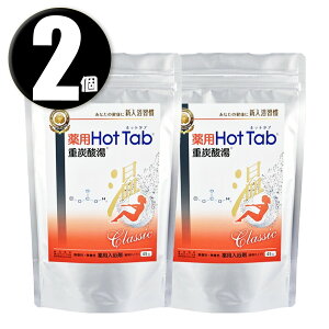 2 p HOT TAB zbg^u dY_ Classic 90×2 򕔊Oi