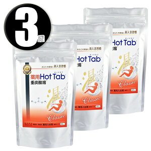 3 p HOT TAB zbg^u dY_ Classic 90×3 򕔊Oi