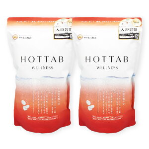 (2) p HOT TAB WELLNESS zbg^u EFlX 90