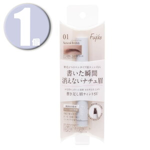 Fujiko �t�W�R �����������e�B���g SV01 �i�`�������u���E�� 2g ���n Natural Brown