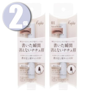 (2��) Fujiko �t�W�R �����������e�B���g SV01 �i�`�������u���E�� 2g ���n Natural Brown